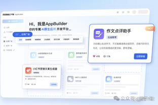 万博官网手机版网页入口截图0